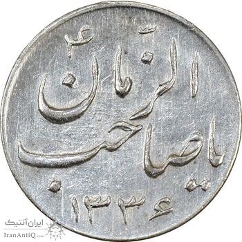 سکه شاباش صاحب زمان نوع سه 1336 - AU58 - محمد رضا شاه سکه شاباش صاحب زمان نوع سه 1336 - AU58 - محمد رضا شاه