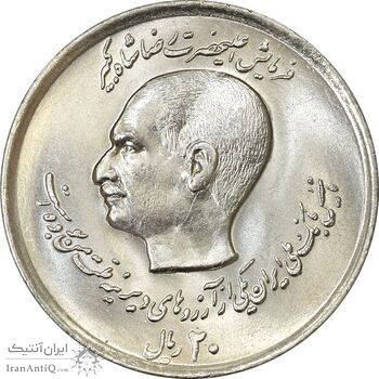 سکه 20 ریال 1357 (دو کله) - MS61- محمد رضا شاه