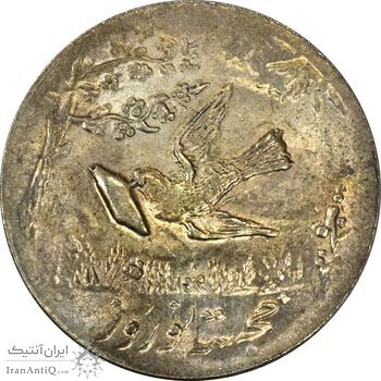 سکه شاباش کبوتر 1331 (با خجسته نوروز) - MS63 - محمد رضا شاه