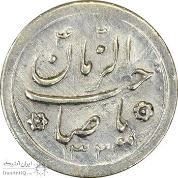 سکه شاباش کبوتر 1331 (با خجسته نوروز) - MS62 - محمد رضا شاه سکه شاباش کبوتر 1331 (با خجسته نوروز) - MS62 - محمد رضا شاه