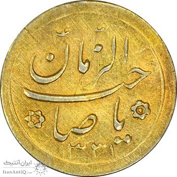 سکه شاباش کبوتر 1331 (با خجسته نوروز) طلایی - AU58 - محمد رضا شاه