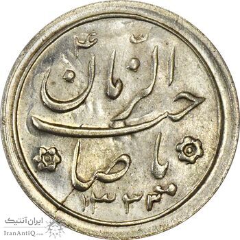 سکه شاباش خروس 1333 (متفاوت) تاریخ 4 رقمی - MS62 - محمد رضا شاه