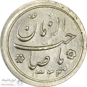 سکه شاباش خروس 1333 (متفاوت) تاریخ 4 رقمی - AU58 - محمد رضا شاه