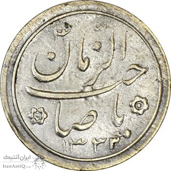 سکه شاباش خروس 1333 (متفاوت) تاریخ 4 رقمی - AU55 - محمد رضا شاه سکه شاباش خروس 1333 (متفاوت) تاریخ 4 رقمی - AU55 - محمد رضا شاه