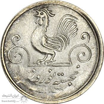 سکه شاباش خروس 1333 (متفاوت) تاریخ 4 رقمی - AU55 - محمد رضا شاه سکه شاباش خروس 1333 (متفاوت) تاریخ 4 رقمی - AU55 - محمد رضا شاه