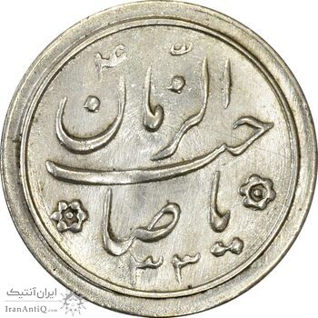 سکه شاباش خروس 1333 (متفاوت) تاریخ 2 رقمی - MS63 - محمد رضا شاه