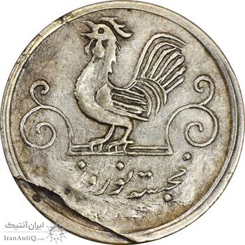 سکه شاباش خروس 1333 (متفاوت) تاریخ 2 رقمی - پولک ناقص - AU55 - محمد رضا شاه سکه شاباش خروس 1333 (متفاوت) تاریخ 2 رقمی - پولک ناقص - AU55 - محمد رضا شاه