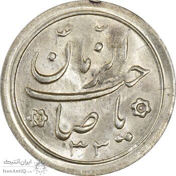 سکه شاباش خروس 1333 تاریخ 2 رقمی - MS62 - محمد رضا شاه سکه شاباش خروس 1333 تاریخ 2 رقمی - MS62 - محمد رضا شاه
