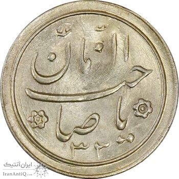 سکه شاباش خروس 1333 تاریخ 2 رقمی - MS63 - محمد رضا شاه