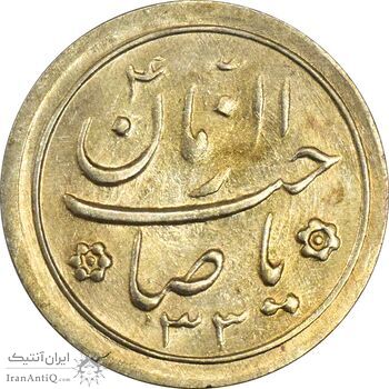 سکه شاباش خروس 1333 تاریخ 2 رقمی - MS61 - محمد رضا شاه