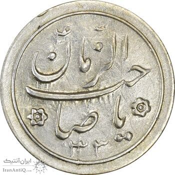 سکه شاباش خروس 1333 تاریخ 2 رقمی - AU58 - محمد رضا شاه