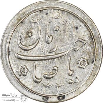 سکه شاباش خروس 1333 تاریخ 2 رقمی - AU58 - محمد رضا شاه سکه شاباش خروس 1333 تاریخ 2 رقمی - AU58 - محمد رضا شاه