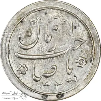 سکه شاباش خروس 1333 تاریخ 2 رقمی - AU58 - محمد رضا شاه