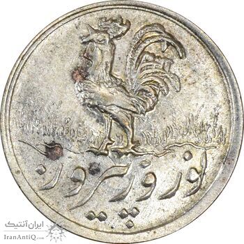 سکه شاباش خروس 1333 تاریخ 2 رقمی - AU58 - محمد رضا شاه سکه شاباش خروس 1333 تاریخ 2 رقمی - AU58 - محمد رضا شاه