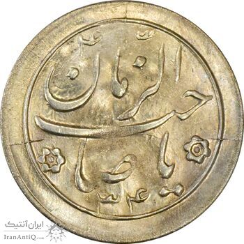 سکه شاباش خروس 1334 - MS63 - محمد رضا شاه