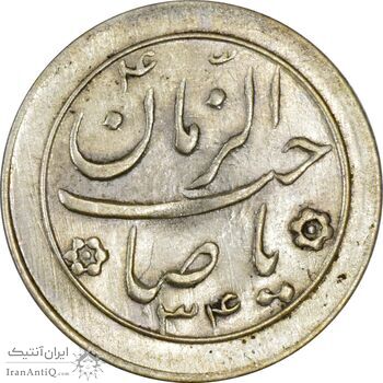 سکه شاباش خروس 1334 - MS63 - محمد رضا شاه