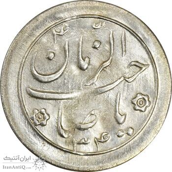 سکه شاباش خروس 1334 - MS62 - محمد رضا شاه