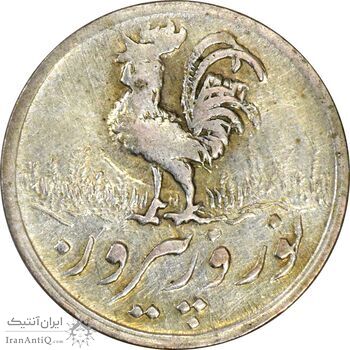 سکه شاباش خروس 1335 (طلایی) - EF40 - محمد رضا شاه