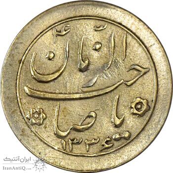 سکه شاباش خروس 1336 - MS61 - محمد رضا شاه سکه شاباش خروس 1336 - MS61 - محمد رضا شاه