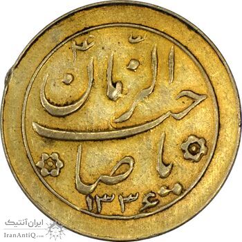 سکه شاباش خروس 1336 (طلایی) - AU55 - محمد رضا شاه