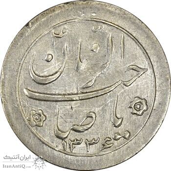 سکه شاباش خروس 1336 - AU55 - محمد رضا شاه