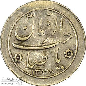 سکه شاباش خروس 1338 ( با لک ) - AU58 - محمد رضا شاه