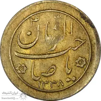 سکه شاباش خروس 1338 (طلایی) - با لک - AU58 - محمد رضا شاه