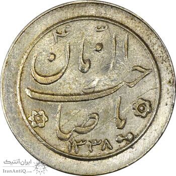 سکه شاباش خروس 1338 - AU55 - محمد رضا شاه