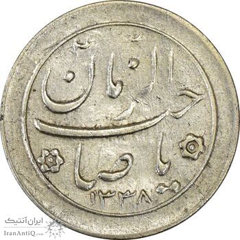 سکه شاباش خروس 1338 - AU50 - محمد رضا شاه سکه شاباش خروس 1338 - AU50 - محمد رضا شاه