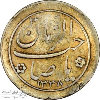 سکه شاباش خروس 1338 (طلایی) - EF45 - محمد رضا شاه