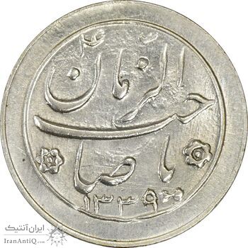 سکه شاباش خروس 1339 - MS63 - محمد رضا شاه سکه شاباش خروس 1339 - MS63 - محمد رضا شاه