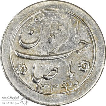 سکه شاباش خروس 1339 - MS61 - محمد رضا شاه