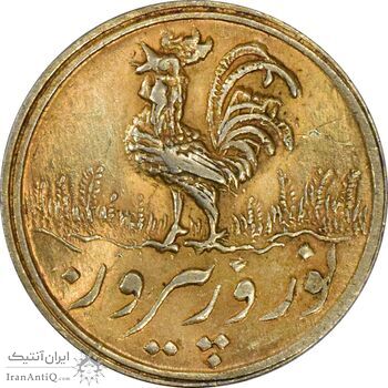 سکه شاباش خروس 1339 (طلایی) - MS61 - محمد رضا شاه