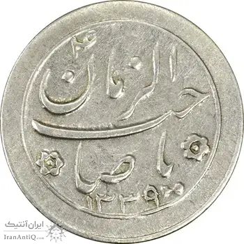 سکه شاباش خروس 1339 - EF45 - محمد رضا شاه