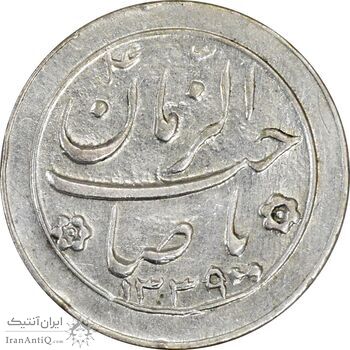 سکه شاباش خروس 1339 - AU55 - محمد رضا شاه