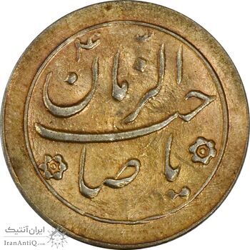 سکه شاباش خروس بدون تاربخ (طلایی) - MS62 - محمد رضا شاه