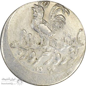 سکه شاباش خروس بدون تاربخ -  انحراف از مرکز - MS61 - محمد رضا شاه