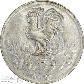 سکه شاباش خروس بدون تاربخ - AU50 - محمد رضا شاه سکه شاباش خروس بدون تاربخ - AU50 - محمد رضا شاه