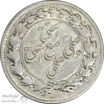 سکه شاباش مع الحق و الحق دورو - AU55 - محمد رضا شاه سکه شاباش مع الحق و الحق دورو - AU55 - محمد رضا شاه