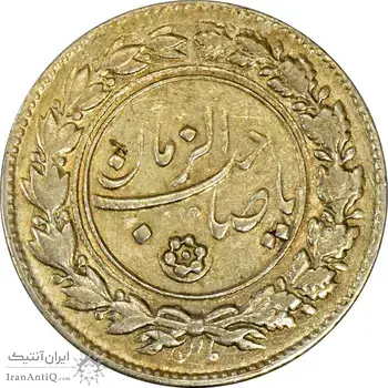 سکه شاباش مع الحق و الحق (صاحب زمان نوع یک) طلایی - AU58 - محمد رضا شاه