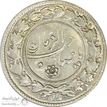 سکه شاباش مع الحق و الحق (صاحب زمان نوع یک) - MS61 - محمد رضا شاه سکه شاباش مع الحق و الحق (صاحب زمان نوع یک) - MS61 - محمد رضا شاه