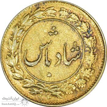 سکه شاباش گل لاله بدون تاریخ (شاد باش) طلایی - AU58 - محمد رضا شاه