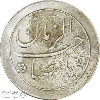 سکه شاباش گل لاله بدون تاریخ (صاحب الزمان) - ترک قالب - AU55 - محمد رضا شاه