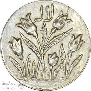 سکه شاباش گل لاله بدون تاریخ (آینه و شمعدان) - با لک و ترک قالب - MS61 - محمد رضا شاه