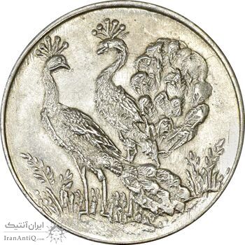 سکه شاباش طاووس بدون تاریخ (مبارک باد نوع چهار) - MS63 - محمد رضا شاه سکه شاباش طاووس بدون تاریخ (مبارک باد نوع چهار) - MS63 - محمد رضا شاه