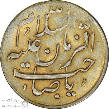 سکه شاباش طاووس بدون تاریخ (صاحب زمان نوع هشت) طلایی - AU50 - محمد رضا شاه