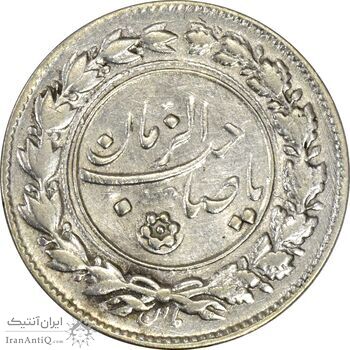 سکه شاباش مع الحق و الحق (صاحب زمان نوع یک) - AU58 - محمد رضا شاه