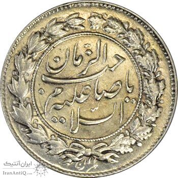 سکه شاباش مع الحق و الحق (صاحب زمان نوع چهارم) - MS62 - محمد رضا شاه سکه شاباش مع الحق و الحق (صاحب زمان نوع چهارم) - MS62 - محمد رضا شاه