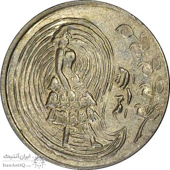 سکه شاباش فروشگاه ترمه (چرخش 90 درجه) - AU58 - محمد رضا شاه سکه شاباش فروشگاه ترمه (چرخش 90 درجه) - AU58 - محمد رضا شاه