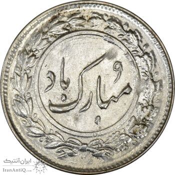 سکه شاباش گل لاله 1336 - MS62 - محمد رضا شاه سکه شاباش گل لاله 1336 - MS62 - محمد رضا شاه